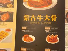 -西贝莜面村(城西银泰店)