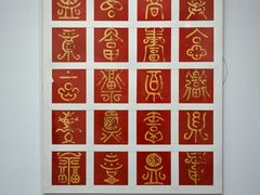 -大芬美术馆