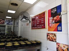 自助调料区-斯丹姜母鸭·古法干香(涂门街总店)