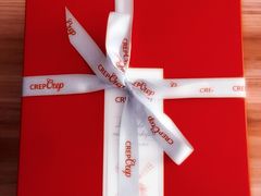 -可丽可丽·生日蛋糕·下午茶(厦门鹭港店)