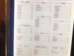 菜单-留白咖啡(人民巷八号大院店)