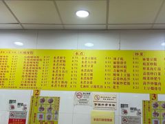 -酸辣粉(氹仔店)