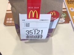 -麦当劳(山大路店)