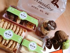 -起士林(荣安大街店)