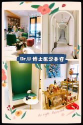 -Dr.U博士医疗美容医院