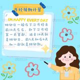 科学备孕‖排卵监测超全攻略