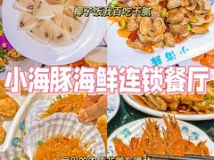 -椰梦长廊