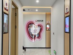 -爱齿尔口腔医院(中南院)