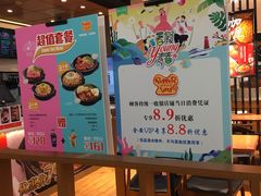-胡椒厨房(金安国际购物广场店)