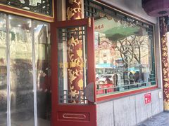 -正兴德茶庄(牛街店)