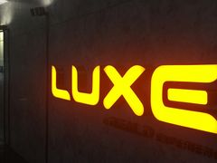 -百美汇影城(LUXE嘉里中心店)