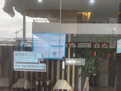 -麦悠悠·SPA·推拿(沈杜公路地铁站店)