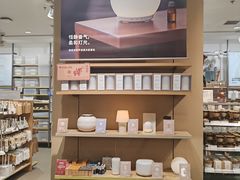 -MUJI无印良品(鑫嘉汇购物中心店)