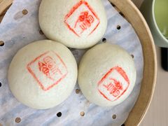 -苏小柳点心·手作小笼包(浦东嘉里城分院)