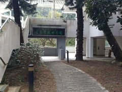 -大埔公路-马料水段香港中文大学(公交站)