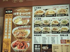 -矮子粉店1985·长沙米粉(湘春路店)