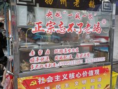 -正宗忘不了老鹅(梅岭店)