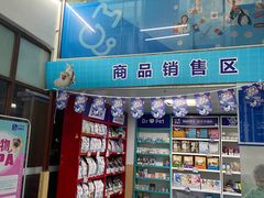 -宠颐生猫科·内科皮肤科(西平世纪城店)