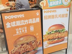 -巴黎春天(浦建店)