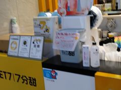 -7分甜(雨花客厅店)