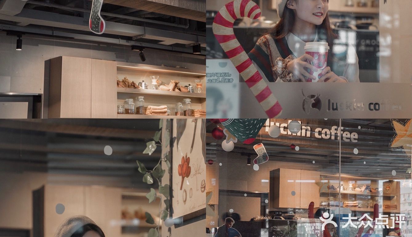 深圳｜冬日浪漫圣诞·被瑞幸限定整个可爱住了