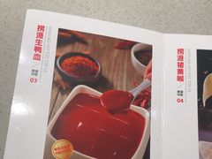 -海底捞火锅(吴中路店)