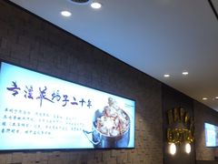 -蝎王府羊蝎子(虎坊桥总店)