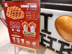 -兰芳园丝袜奶茶(方庄时代店)