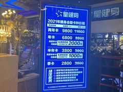-星健身·新鲜普拉提(798旗舰店)