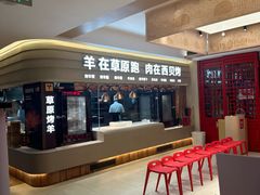 -西贝(六里桥旗舰店)