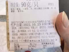 -上海哈尔滨食品厂(淮海中路店)