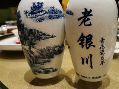 -银川国贸中心酒店