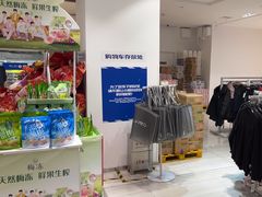 -BIGOFFS 超级折扣(仁恒伊势丹店)