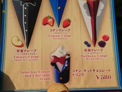 -日本环球影城