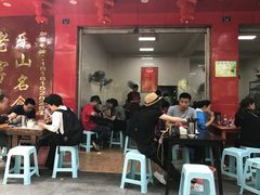 门面-代四孃牛华豆腐脑美味小食(总店)