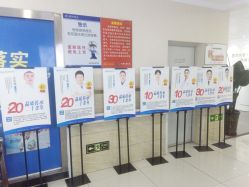 -成都军建医院·疤痕诊疗中心