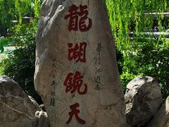 -华清宫景区