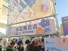 -天津梅江印象城