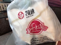 -苏州味道(阳澄湖服务区店)