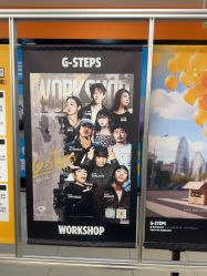 -G-STEPS舞蹈工作室