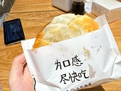 -小豆海棠(嘉兴路店)