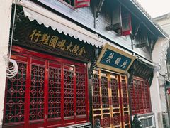 -高淳老街