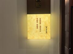 -品粹徽园·家常安徽菜