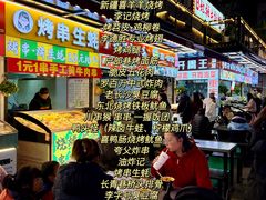 -市府路小吃城(民俗文化广场锦苑店)