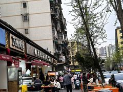 -为民烧烤吧.自贡爆炒菜(收录10年好店)