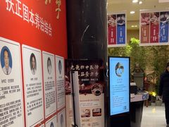 -光德坊中医馆