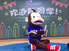 -美吉姆早教(西安万象城中心)