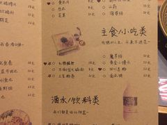 菜单-大海渝重庆老火锅(晋江店)