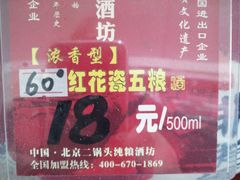 -巴九门老火锅(来福士打望店)