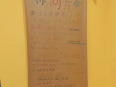 -正南齐北·老街糯米团(洪崖洞店)